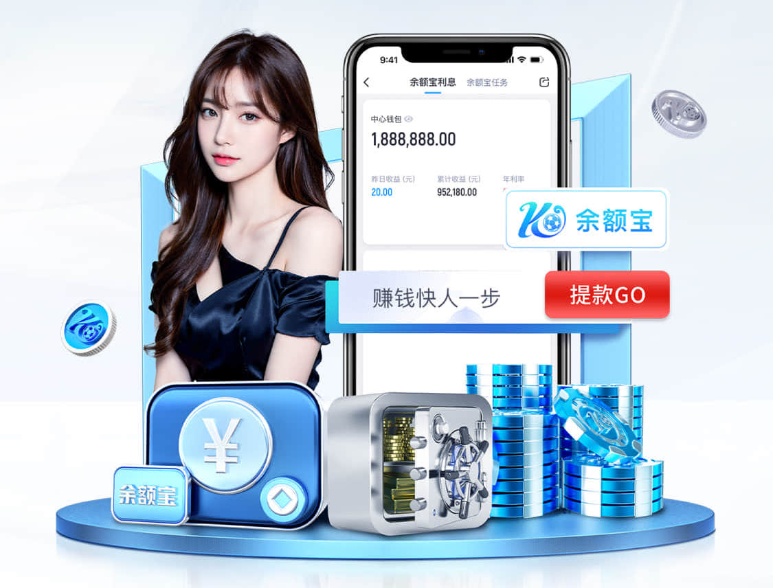 ayx游戏app 2026金融风控动态：人工智能算法实时决策架构升级，银行如何将误报率压降到1%以